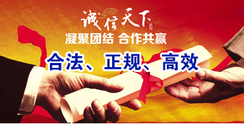城子河讨账公司